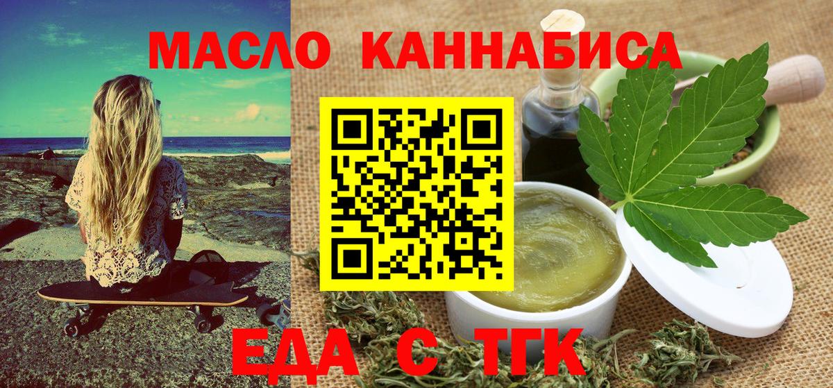 ГАШИШ  Кокаин  LSD-25  Вход с VPN  Сорочинск  МАРИХУАНА  Меф кристаллы  ГЕРОИН 