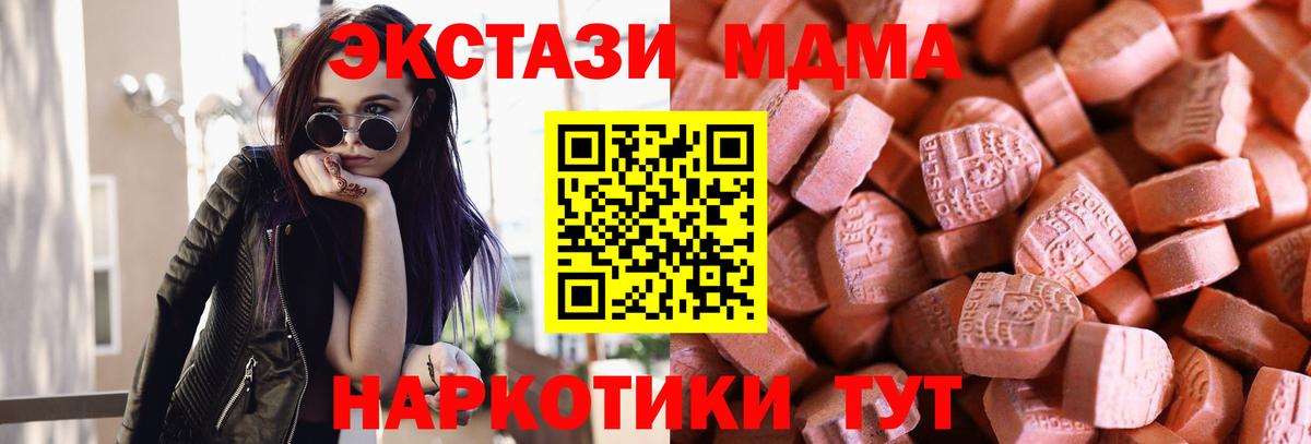 ЭКСТАЗИ DUBAI Сорочинск