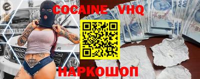 меф Обнинск