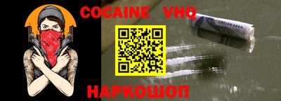 меф Обнинск
