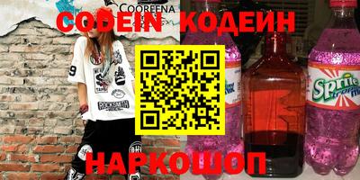 соль курить ск Обь