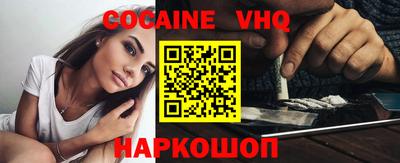 соль курить ск Обь