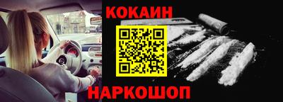 соль курить ск Обь