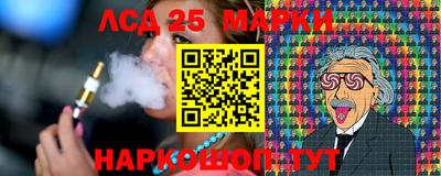 соль курить ск Обь