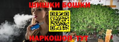 соль курить ск Обь