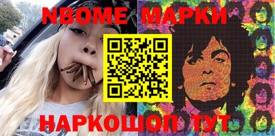 меф Обнинск
