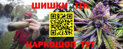 соль курить ск Обь