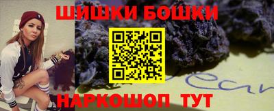 соль курить ск Обь