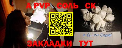 меф Обнинск