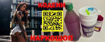 соль курить ск Обь