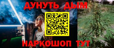 соль курить ск Обь