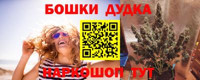 соль курить ск Обь