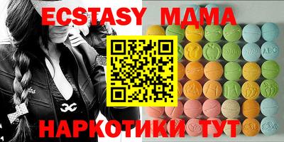 соль курить ск Обь