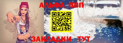 меф Обнинск