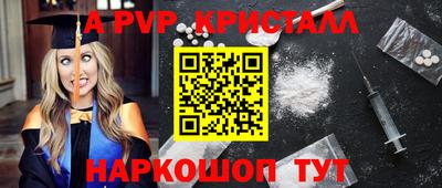меф Обнинск