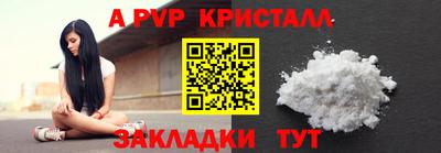 соль курить ск Обь