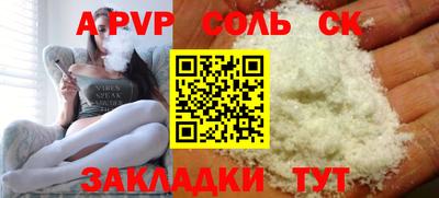 меф Обнинск