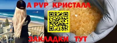 меф Обнинск
