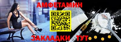 соль курить ск Обь