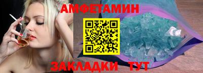 соль курить ск Обь