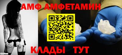 меф Обнинск