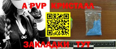 соль курить ск Обь
