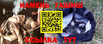соль курить ск Обь