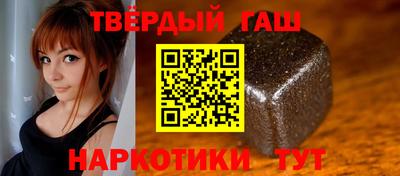соль курить ск Обь