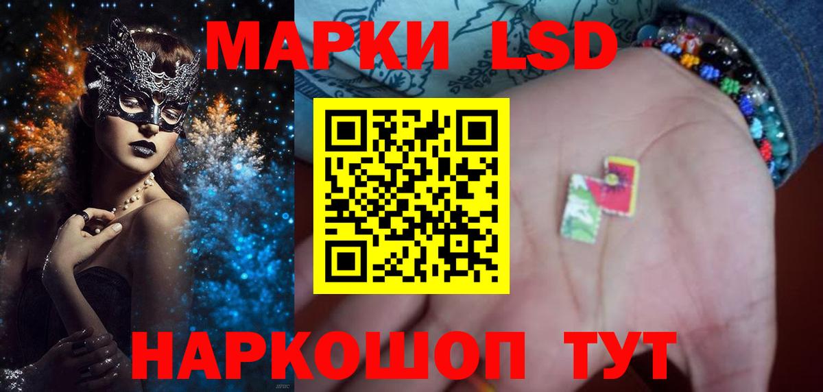 Сорочинск  ЛСД экстази ecstasy  Вход с VPN 