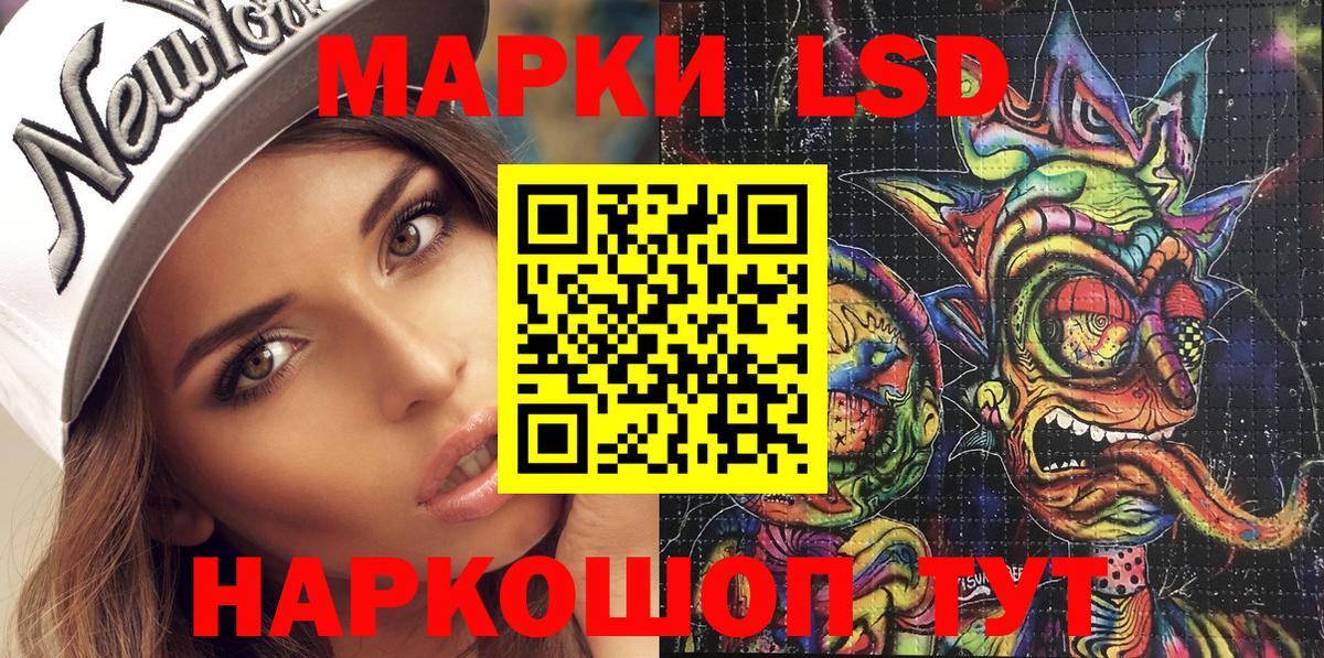 Марки N-bome 1,8мг Сорочинск