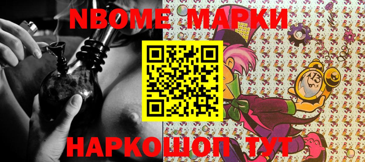 Наркотические марки 1,5мг  Наркотические марки 1,5мг  Сорочинск  Вход с VPN 