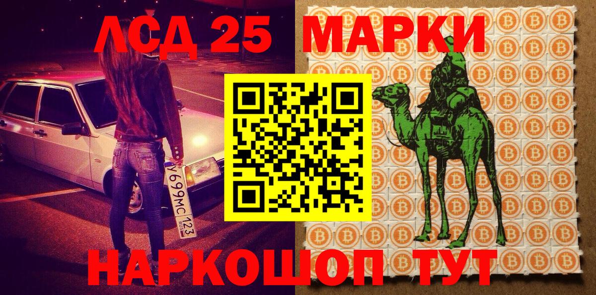 Амфетамин Сорочинск