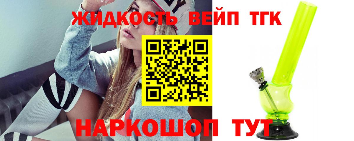 Дистиллят ТГК Wax Сорочинск