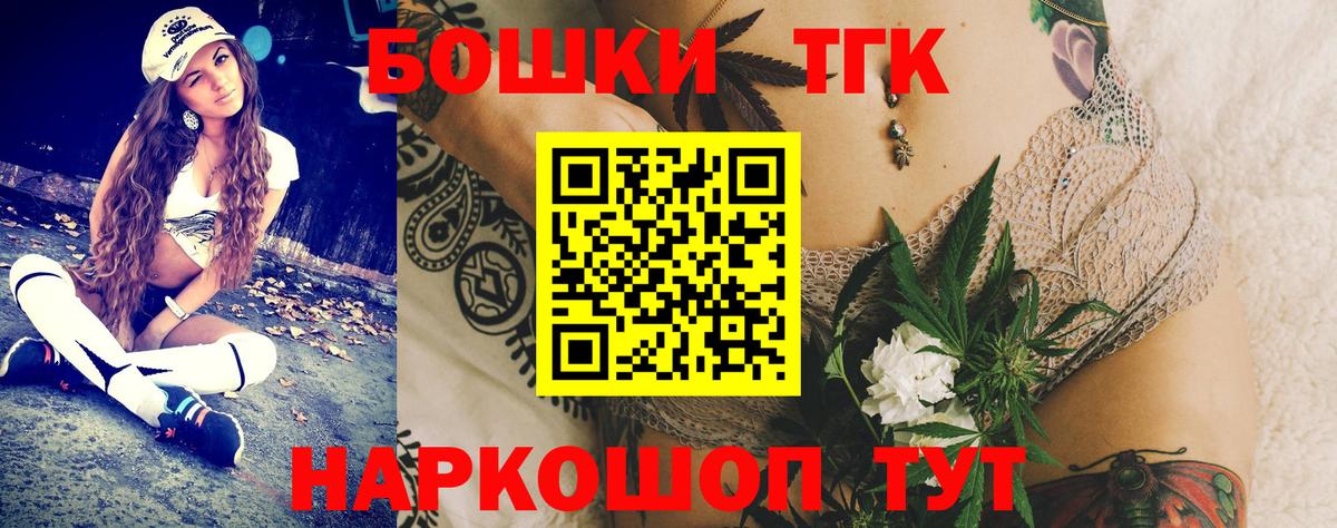 МАРИХУАНА тримм Сорочинск